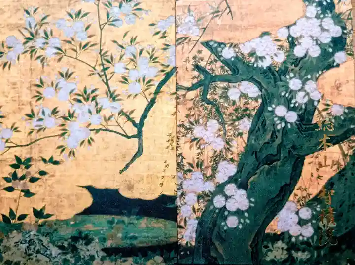 智積院の御朱印