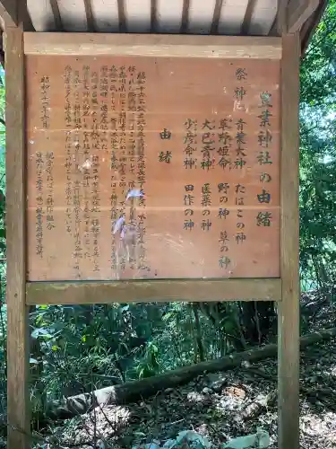 大水上神社(香川県)