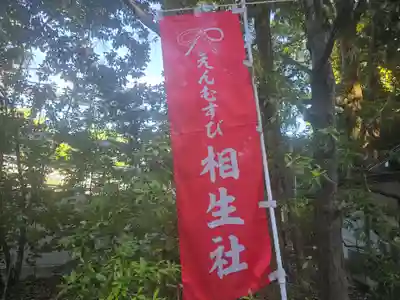 賀茂御祖神社（下鴨神社）(京都府)