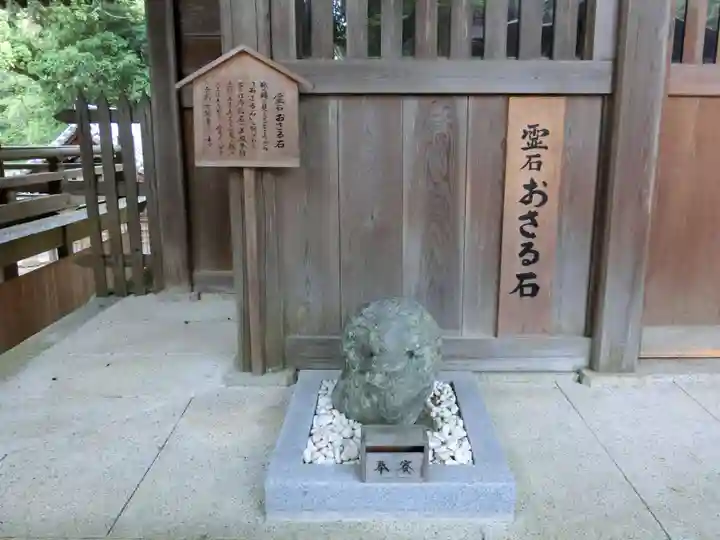 伊太祁曽神社のその他建物