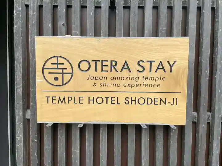 正伝寺の{uncategorized: "未分類", other: "その他", undefined: "問題あり", building: "その他建物", grave: "お墓", sacred_gate: "鳥居", guardian: "狛犬", statue: "像", buddha: "仏像", history: "歴史", nature: "自然", garden: "庭園", animal: "動物", pagoda: "塔", temizu: "手水舎", mountain_gate: "山門・神門", sanctuary: "本殿・本堂", subordinate: "末社・摂社", art: "芸術", scenery: "景色", jizo: "地蔵", ema: "絵馬", goshuin: "御朱印", omikuji: "おみくじ", items: "授与品その他", amulet: "お守り", goshuincho: "御朱印帳", eats: "食事", festival: "お祭り", votive_dance: "神楽", shichigosan: "七五三参", wedding: "結婚式", experience: "体験その他", initially: "初詣", around: "周辺", anti_infection: "感染症対策"}