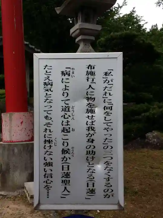 王地山まけきらい稲荷のその他建物