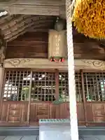 伊伎神社(福井県)
