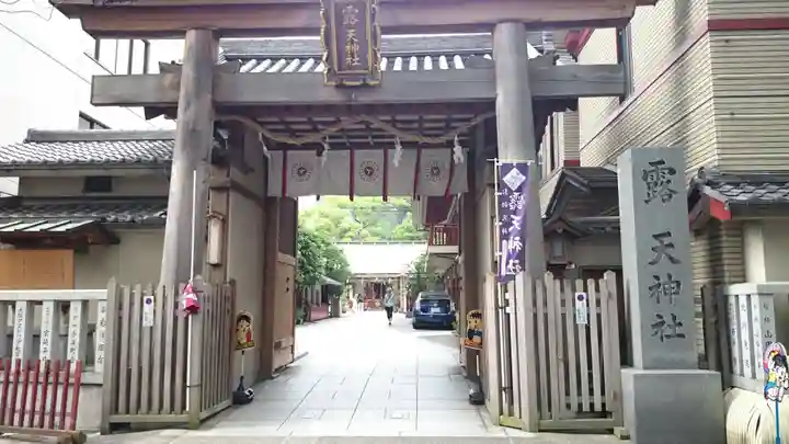 露天神社(お初天神)の鳥居