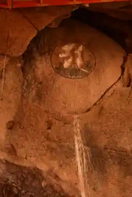  江洞窟(香川県)