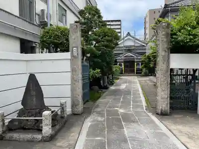 正福院(東京都)