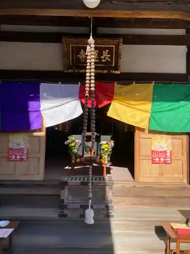 長運寺(神奈川県)