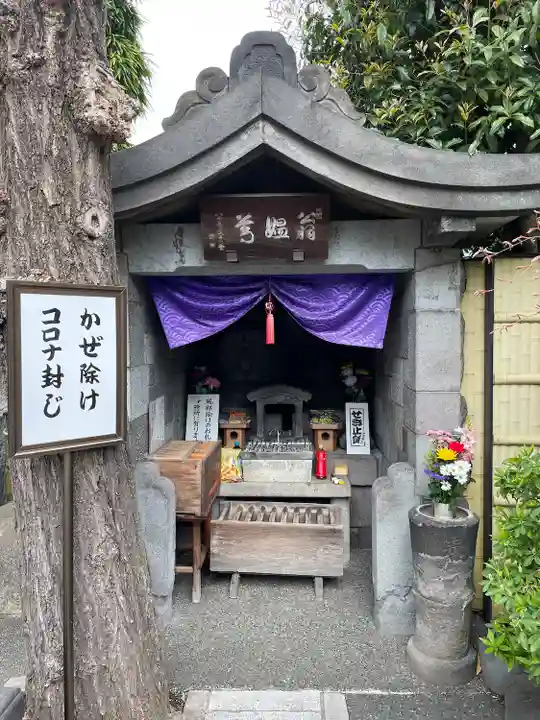 弘福寺(東京都)