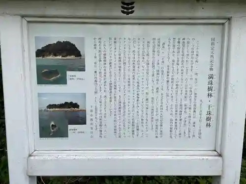 豊功神社の建物その他