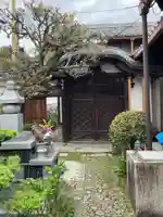 金光院(京都府)