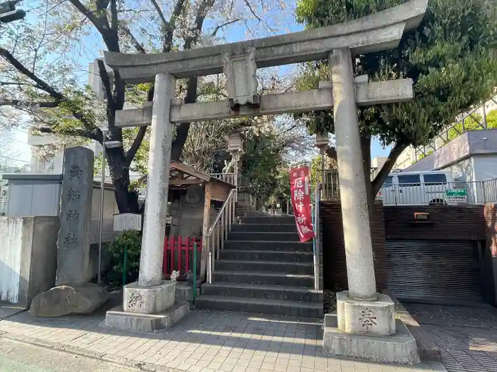 品川貴船神社(東京都)