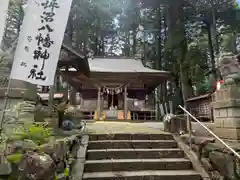 坪沼八幡神社(宮城県)