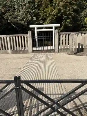 醍醐天皇陵(後山科陵)(京都府)