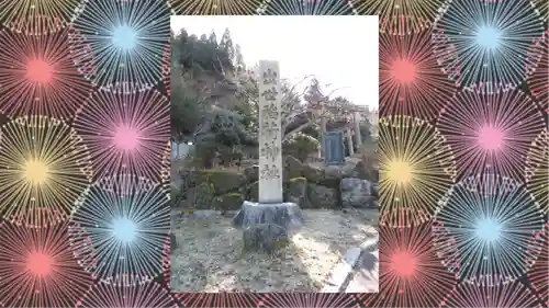 出世稲荷神社(京都府)