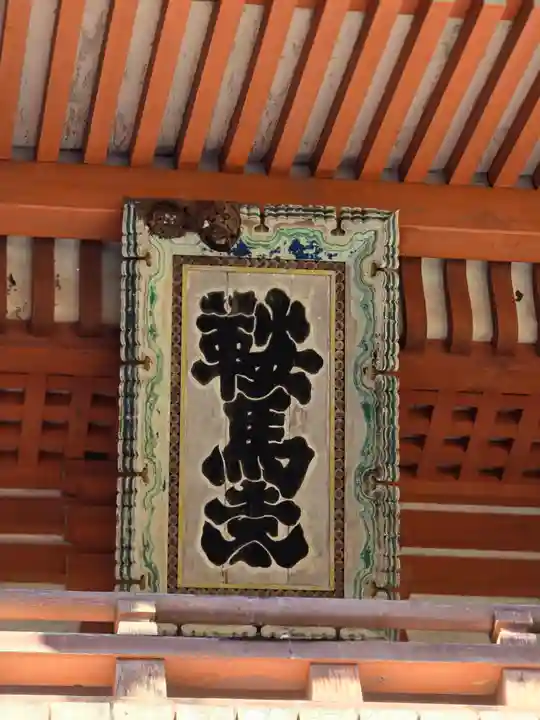 鞍馬寺(京都府)