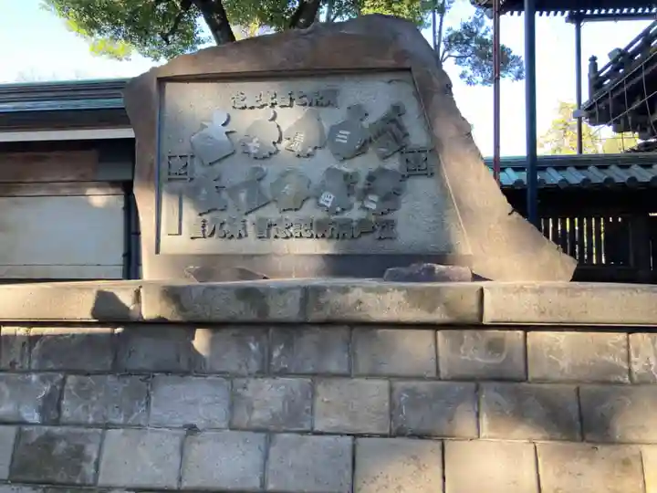 妙法寺(東京都)