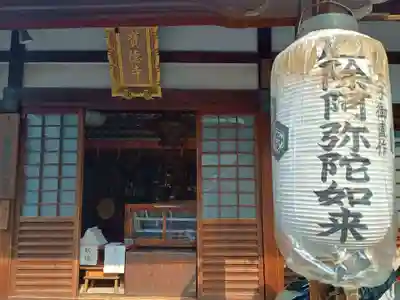 寶徳寺（宝徳寺）(京都府)