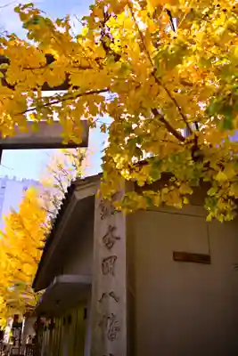 銀杏岡八幡神社(東京都)