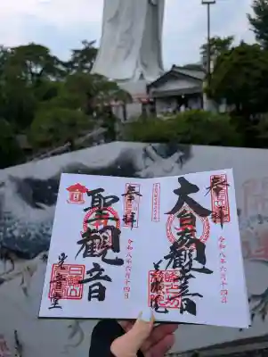 観音山慈眼院（高崎観音）(群馬県)