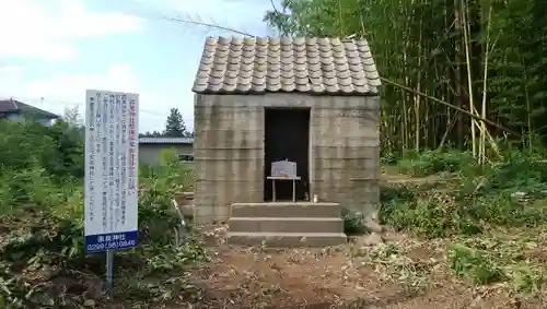 百里神社の本殿