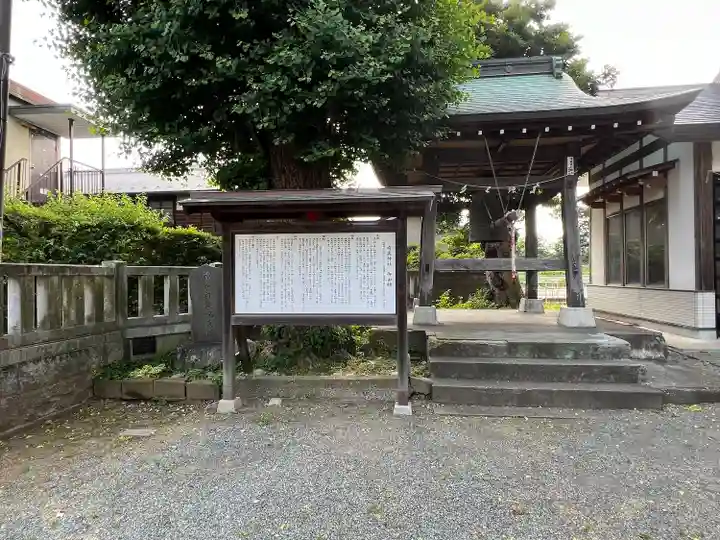 有鹿神社(神奈川県)