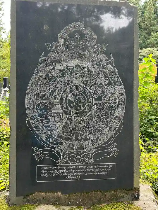 興龍寺(長野県)