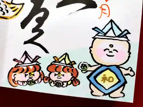 常泉寺(新潟県)