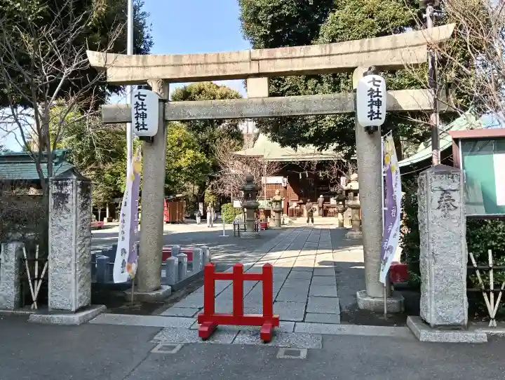 七社神社の{uncategorized: "未分類", other: "その他", undefined: "問題あり", building: "その他建物", grave: "お墓", sacred_gate: "鳥居", guardian: "狛犬", statue: "像", buddha: "仏像", history: "歴史", nature: "自然", garden: "庭園", animal: "動物", pagoda: "塔", temizu: "手水舎", mountain_gate: "山門・神門", sanctuary: "本殿・本堂", subordinate: "末社・摂社", art: "芸術", scenery: "景色", jizo: "地蔵", ema: "絵馬", goshuin: "御朱印", omikuji: "おみくじ", items: "授与品その他", amulet: "お守り", goshuincho: "御朱印帳", eats: "食事", festival: "お祭り", votive_dance: "神楽", shichigosan: "七五三参", wedding: "結婚式", experience: "体験その他", initially: "初詣", around: "周辺", anti_infection: "感染症対策"}