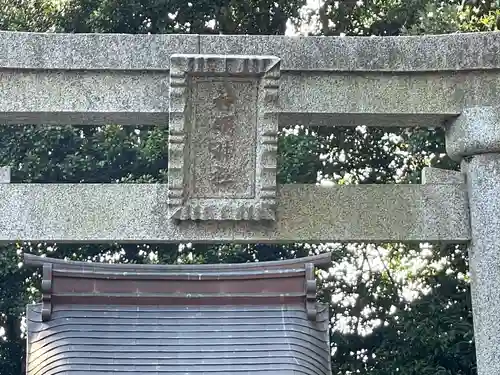 天神社(滋賀県)
