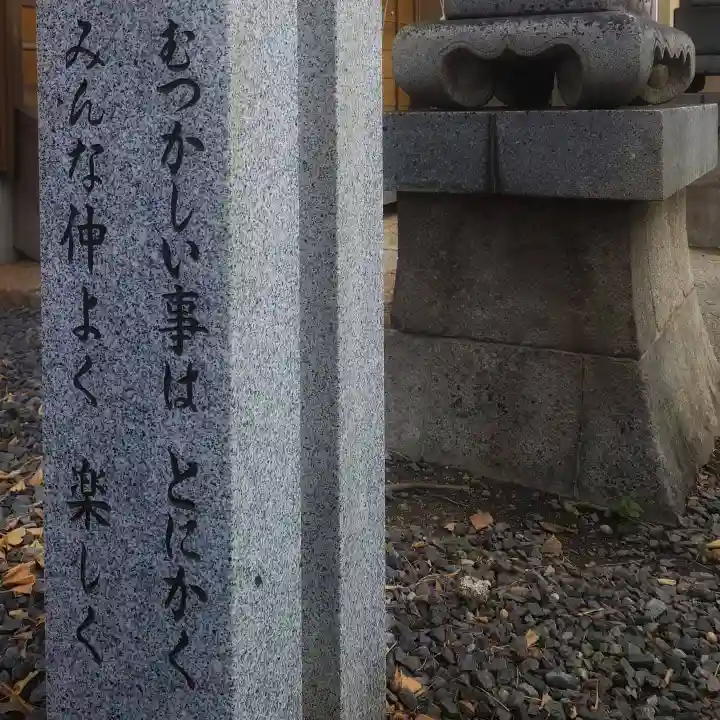 恵美須神社のその他建物