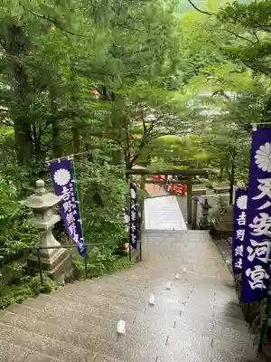 天河大辨財天社のその他建物