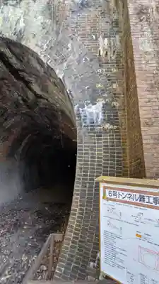 玉野御嶽神社(愛知県)