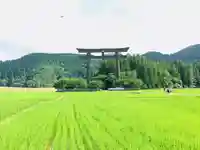大斎原(熊野本宮大社旧社地)(和歌山県)