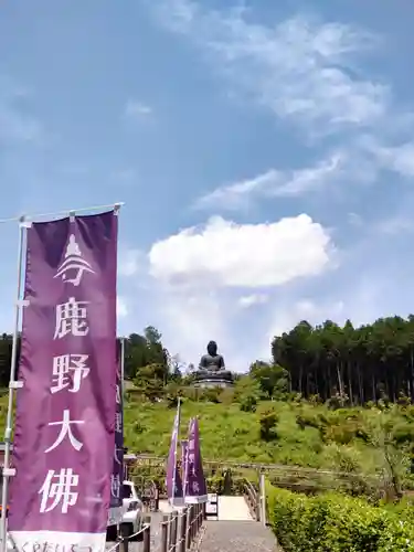 塩澤山 寳光寺の庭園