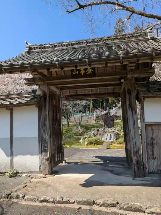 洞照寺(岐阜県)