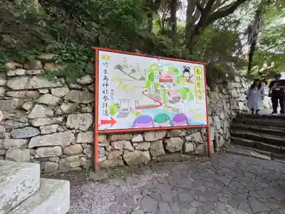 宝厳寺(滋賀県)