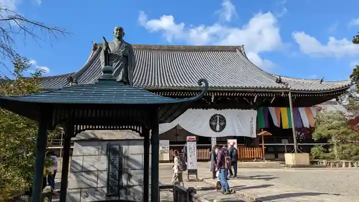 光明寺(粟生光明寺)(京都府)
