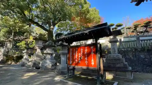 金刀比羅宮(香川県)