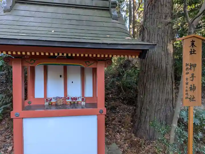 香取神宮(千葉県)