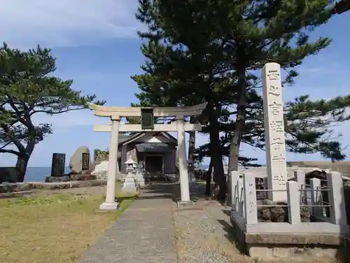 蛭子神社の鳥居