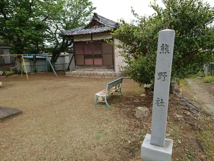 熊野社の本殿・本堂