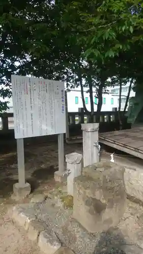賀茂神社天満宮(鳥取県)