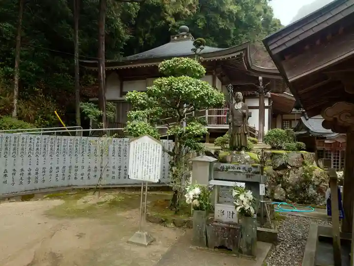 大窪寺(香川県)