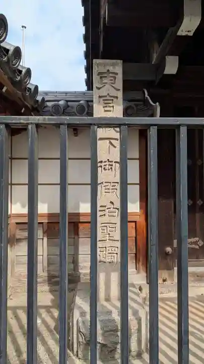 梅林寺(大阪府)