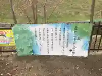 葛ノ葉稲荷社(愛知県)