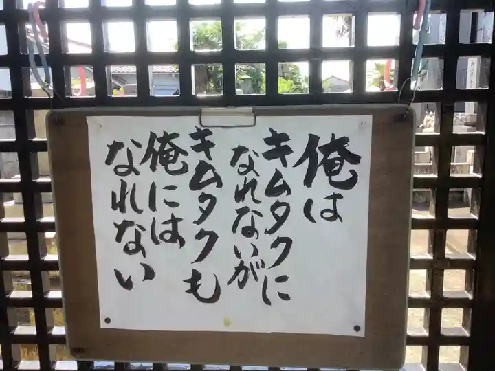 光円寺のその他建物