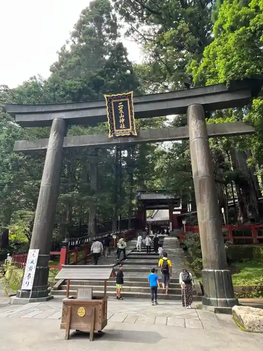日光二荒山神社(栃木県)