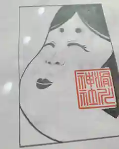 滑川神社 - 仕事と子どもの守り神(福島県)(2025年02月02日(日) 01時07分38秒投稿)