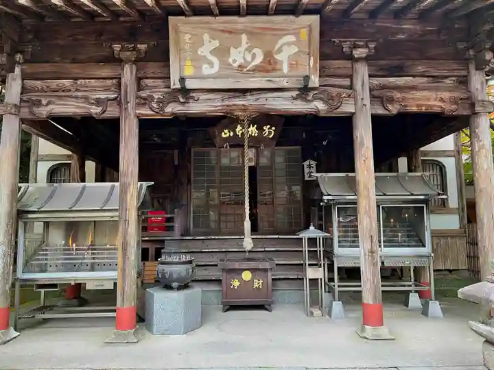 千如寺大悲王院(福岡県)