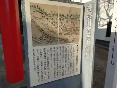 大綱金刀比羅神社(神奈川県)
